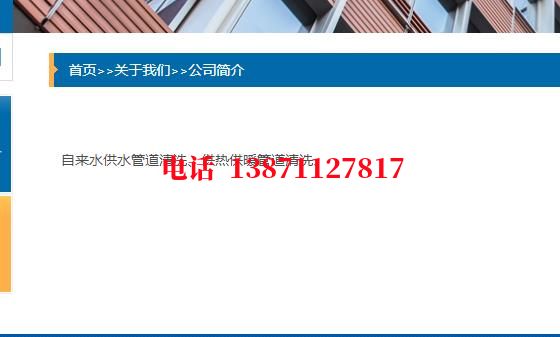 雅安西气东输管清洗石油管道清洗油垢